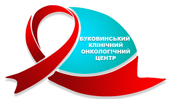 Буковинський Клінічний Онкологічний Центр
